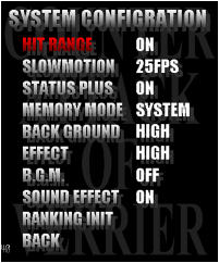 �V���Ȃ�V�X�e���R���t�B�O