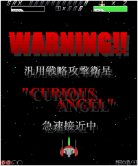 ��{�X��O�̌x���\���B�O�ɂ������Ĕh��Ɂc�����H