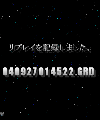 ���v���C�L�^���B�b��̃t�@�C�����ŋL�^�����킯�ł���