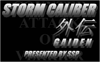 STORM CALIBER�O�`�^�C�g��