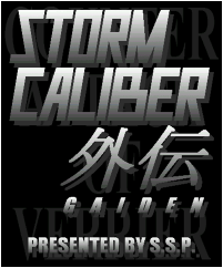 STORM CALIBER �O�` for Win�^�C�g��