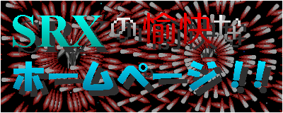 �ւ��|���Ė����ȃ^�C�g��